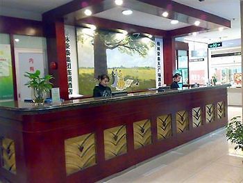 נינגבו Greentree Inn Tianyi Plaza מראה חיצוני תמונה