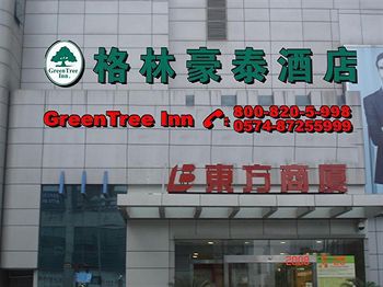 נינגבו Greentree Inn Tianyi Plaza מראה חיצוני תמונה
